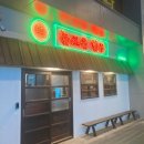 조은한우 이미지