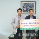 강원양돈축산업협동조합 이미지