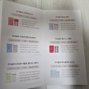 함께약국 | 건강검진 이후 건강 루틴 실천 비리지 않은 식물성 오메가3 약국 제품으로 정착후기