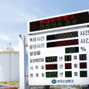 현대오일뱅크 앞 이미지