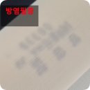 강산인력 - 태안군 중앙로 120 | 여름철 강렬한 햇빛차단! 용인 마평동 물류센터 사무실 방염롤스크린 시공으로 안전하고 쾌적하게