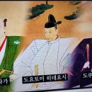 벌거벗은세계사 일본 전국3웅 오다 도요토미 도쿠가와 5. 도요토미 사망, 도쿠가와와 미쓰나리 최후의 대결 이미지