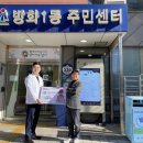 마곡베스트정형외과의원 이미지