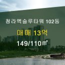 에스타워공인중개사사무소 네이버블로그