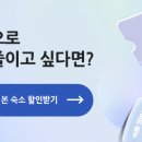 정취한가민박