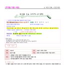 2023년 시조교실 네이버블로그