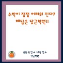 봉곡남로-15 이미지