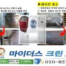 송담6길 이미지