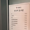 큰손이말랑 간장게장