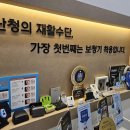 청담보청기 | 우리 할머니 귀, 시원하게 들리게 해준 인천보청기 잘하는 곳, 청담보청기 후기