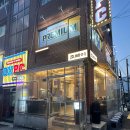 전포2동-8 이미지
