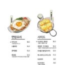 심야식당히로