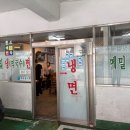 부평막국수 이미지