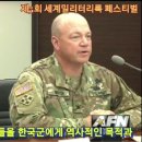 한미칼라