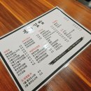 본좌김밥산본