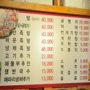 진배족발(교대점)