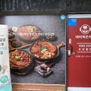 마미묵은지찜 이미지