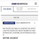한국의학연구소강남의원 티스토리
