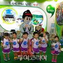 단양팔경(부산) 이미지