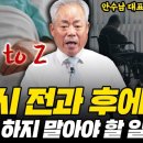 다솔택스 이미지