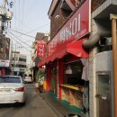 오떡날 | 대구 떡볶이맛집* 칠곡 오떡날 (솔직후기)