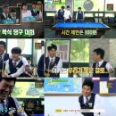 카이저당구장 OSEN