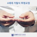 22세기서울치과병원 이미지