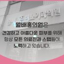 홍비뇨기과의원 - 광양시 백운로 1 | 홍비뇨기과의원