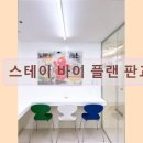 판교로210번길 이미지