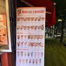 벤티프레소 중곡점 이미지