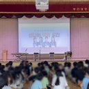 부천대명초등학교 이미지