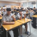 강화중학교 이미지