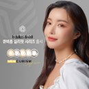 글라스미 안경 렌즈미 이미지