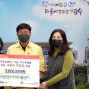 인천연수지역자활센타