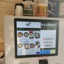 팔복만두