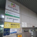 에이비한의원 이미지