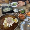 부천 가야 밀면 돼지국밥 이미지