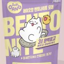 모래비
