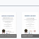 (주)우리산업개발