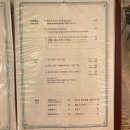 빌라그린 이미지