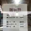 호떡오뎅붕어