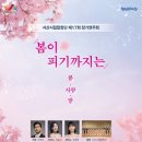 천안시립합창단 정기공연 네이버블로그