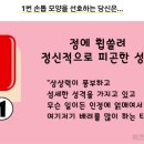 손톱모양
