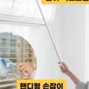 에드로잇