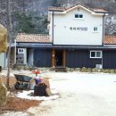 부수배리빌리지 솔미하우스 네이버블로그