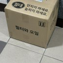 공임나라 성서공단점 이미지