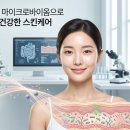 블루토탈케어
