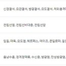 월드부산의원 네이버블로그