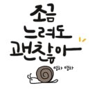 옥산아나고곰장어닭발 이미지