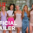 셀링선셋부동산중개 이미지